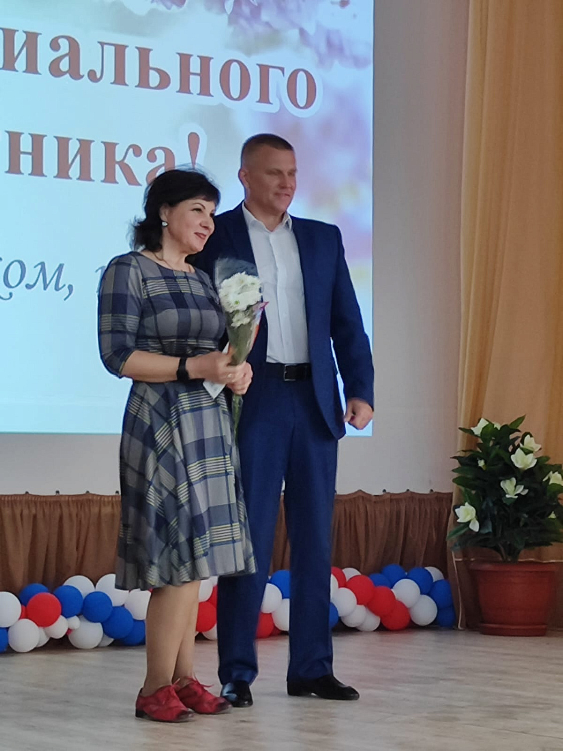 Профессия для добрых людей
